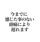 言い訳しよう。動く文字で。（個別スタンプ：13）