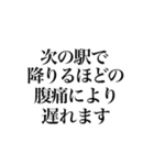 言い訳しよう。動く文字で。（個別スタンプ：14）