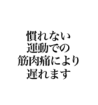 言い訳しよう。動く文字で。（個別スタンプ：15）