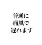 言い訳しよう。動く文字で。（個別スタンプ：16）