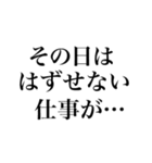 言い訳しよう。動く文字で。（個別スタンプ：17）