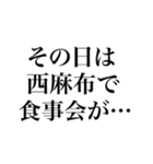 言い訳しよう。動く文字で。（個別スタンプ：18）