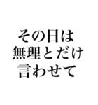 言い訳しよう。動く文字で。（個別スタンプ：19）