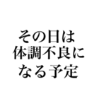 言い訳しよう。動く文字で。（個別スタンプ：20）