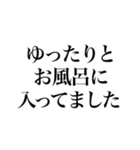 言い訳しよう。動く文字で。（個別スタンプ：21）