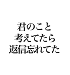 言い訳しよう。動く文字で。（個別スタンプ：22）