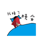 Patrick part2（個別スタンプ：2）
