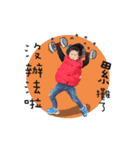 Patrick part2（個別スタンプ：16）