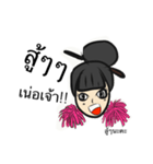 jiranaka（個別スタンプ：1）