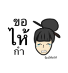 jiranaka（個別スタンプ：5）