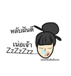 jiranaka（個別スタンプ：6）