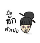 jiranaka（個別スタンプ：8）