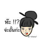 jiranaka（個別スタンプ：9）