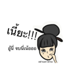 jiranaka（個別スタンプ：11）