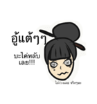 jiranaka（個別スタンプ：13）