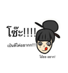 jiranaka（個別スタンプ：14）