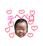 オゥ！ちゃんスタンプ（個別スタンプ：2）