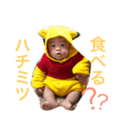 オゥ！ちゃんスタンプ（個別スタンプ：5）
