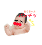 オゥ！ちゃんスタンプ（個別スタンプ：6）