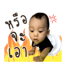 >Jao Nai<（個別スタンプ：8）
