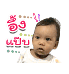 >Jao Nai<（個別スタンプ：10）