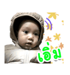 >Jao Nai<（個別スタンプ：11）