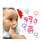 >Jao Nai<（個別スタンプ：12）