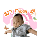 >Jao Nai<（個別スタンプ：13）