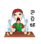 TAI SHIH FU（個別スタンプ：1）
