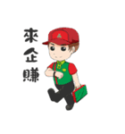 TAI SHIH FU（個別スタンプ：2）