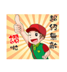 TAI SHIH FU（個別スタンプ：32）