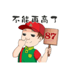 TAI SHIH FU（個別スタンプ：35）