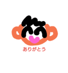 さき＆のん（個別スタンプ：3）