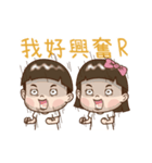 The Twins Diary: Move Your Body（個別スタンプ：7）