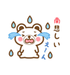 南さんの名字くまスタンプ（個別スタンプ：18）