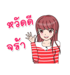 Nong Ella（個別スタンプ：1）