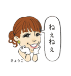 Kyoko lovely Sticker（個別スタンプ：5）