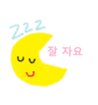 かわいい韓国語スタンプ23（個別スタンプ：3）