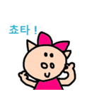 かわいい韓国語スタンプ23（個別スタンプ：8）