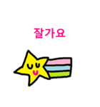 かわいい韓国語スタンプ23（個別スタンプ：23）