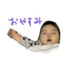 tatitan2（個別スタンプ：2）