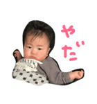 tatitan2（個別スタンプ：4）