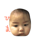 tatitan2（個別スタンプ：6）