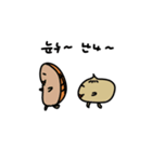 foodstuffs（個別スタンプ：31）