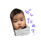 tatitan3（個別スタンプ：8）