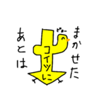 ひよことどうぶつたち（個別スタンプ：10）