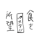 〜松茸好きのあなたへ〜（個別スタンプ：3）