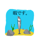 お魚のスタンプ タチウオ（個別スタンプ：10）