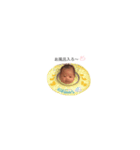 下山家の杏珠（個別スタンプ：19）