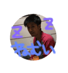 鈴木 家族 01（個別スタンプ：2）